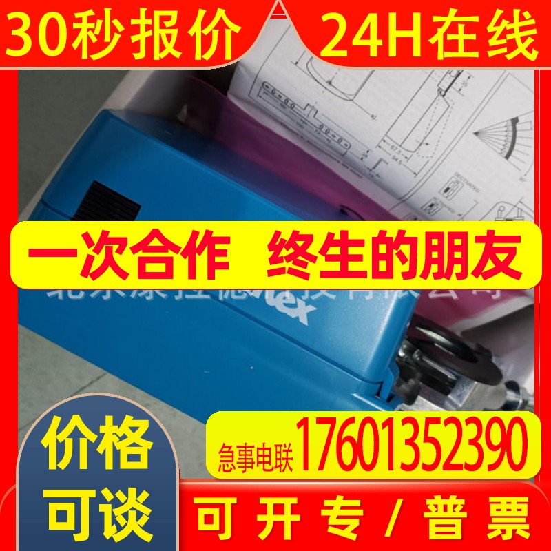供应 Econex  AR4C3132-SA2 检测仪 AR2C3150-SM 原厂全新