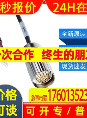DSL-2317-G01MJB6西克sick传感器配件连接电缆2071327全新原装