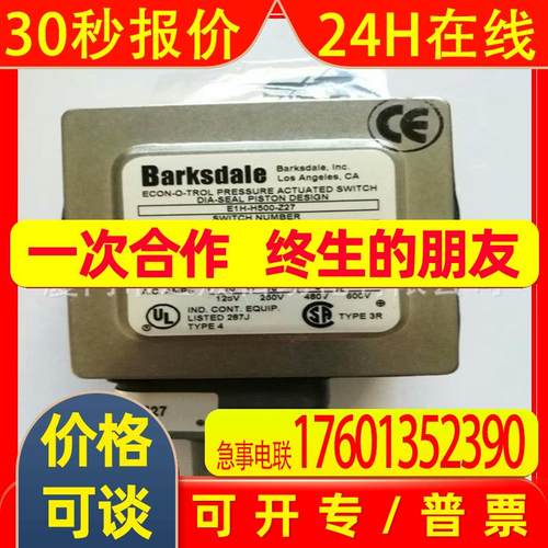 机械式温度开关Barksdale巴士德E1H-GH15-P4 CDPD2H-GH18SS