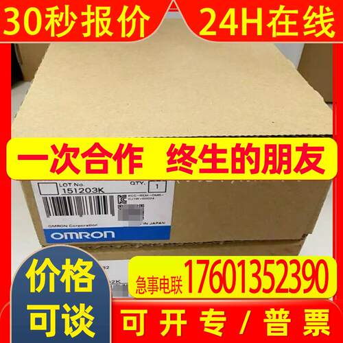 CJ1W-NC482 全新原装  库存 议价