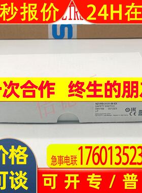 原装德国 安士能 NZ1RS-3131-M-EX