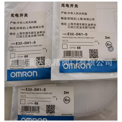 耐高温光纤传感器E32-D61 E32-D61-S E32-T61 E32-T61-S