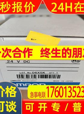 模块CPM1A-20CDR-A-V1 CPM1A-20EDR1全新质保一年