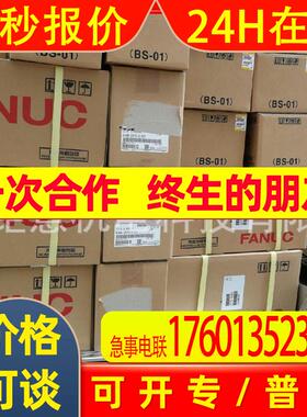 A16B-2203-0975/2203-0970/2203-0977 上海钜意A06B-0265-B000