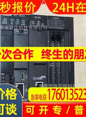 AFP7CPS31E   AFP7MC16EC   议价出售