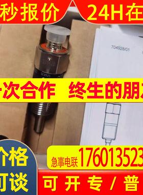 ifm易福门流量开关SC0525 O4P500 CR2012  IP2799议价