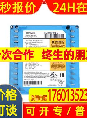 RM7800L1087 120V 美国honeywell燃烧控制器