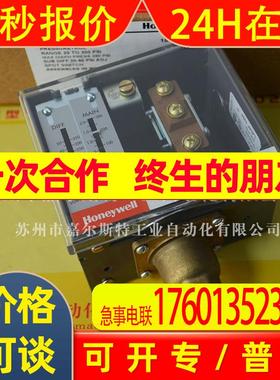 【全新】HONEYWELL霍尼韦尔L404F1094压力开关  欢迎咨询