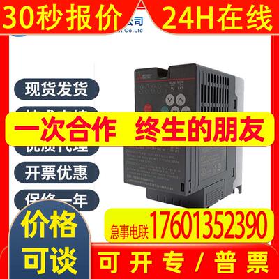 变频器FR-CS82S-100-60单相220V精巧标准型向量变频器供