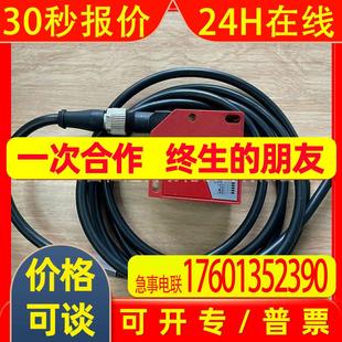 M12 供应现货劳易测 650 LA6 感应传感器库存现货议价 ODS9L2.8