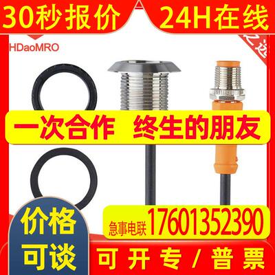 IFM易福门kt5351电容式接近开关德国IFM易福门kt5351电容式传感器