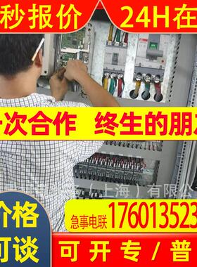 安川变频器CIPR-GA70B4140ABBA大量全新现货原装