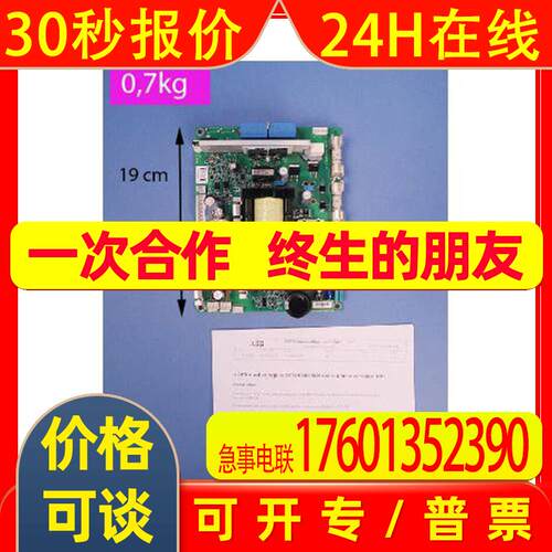ABB备件 电源板 BDPS-11C SP KIT 适用于ABB逆变模块