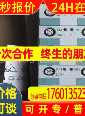 3RK1400-1DQ00-0AA3 AS-i 紧凑型模块3RK1400-1CE01-0AA2