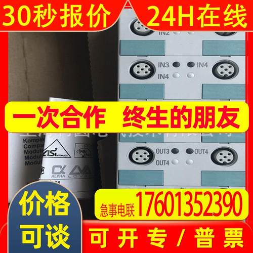 3RK1400-1DQ00-0AA3 AS-i 紧凑型模块3RK1400-1CE01-0AA2