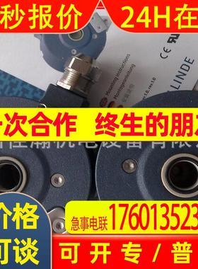 原装Leine&Linde莱纳林德编码器XHI 861007456