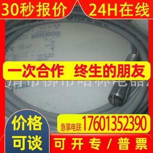 B&PLUS接近开关BC5 供应 1202N 全新 特价