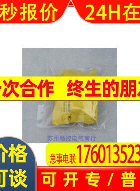 *现货销售*全新图尔克TURCK模块 BL67-8DI-P 现货6827170