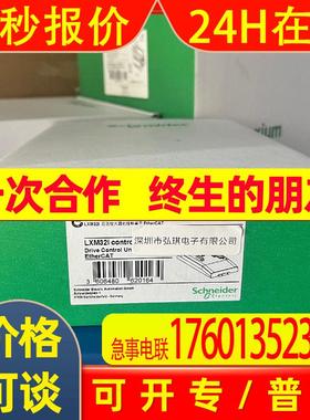 LXM32I ETHERCAT 模块LXM32IECT 原装现货BMI1003P07F质保一年