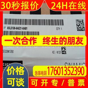 OAB1 0AB1伺服模块6SL3130 0AB0全新 6AE21 6SL3130