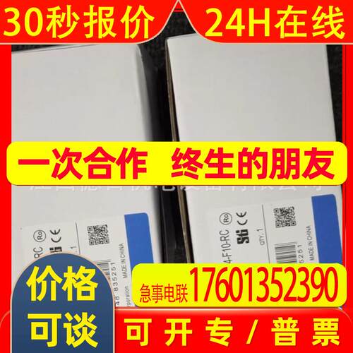 G9SX-LM224-F10-RT全新模块实拍