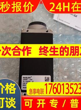 原装德国BASLER巴斯勒 PIA2400-17gm PIA2400-17gc 实物 现货供应