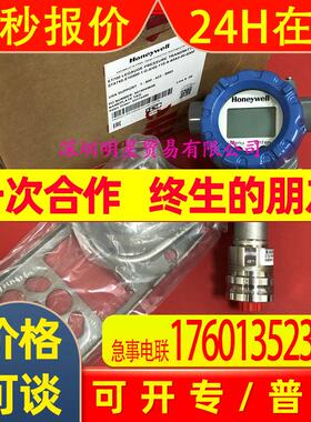 霍尼韦尔STA74S-E1G000-1-G-AHS-11S-A-60A0-00-0000