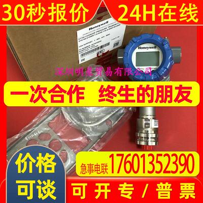 霍尼韦尔STA74S-E1G000-1-G-AHS-11S-A-60A0-00-0000