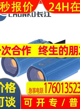 CHANKO/长江 CPA-TR5MN3对射型光电式传感器圆柱形光电开关红色光