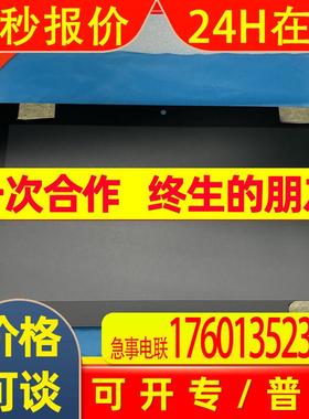 NL128102BC29-01B NL128102BC29-01 NEC全新19寸亮度300原装询价