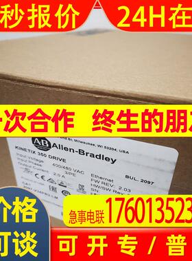 2097-V34PR3-LM美国罗克韦尔原装Kinetix350AB伺服驱动器