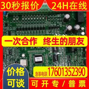 CPU板主控制板 0450P F1A493GU121 4T0370G 艾默生尼得科EV2000