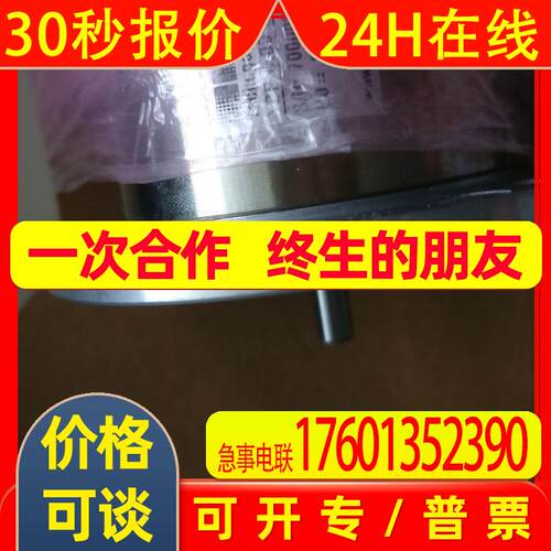 hengstler亨士乐增量编码器0538678 RI76TD/1024ED.4A40IF-D0