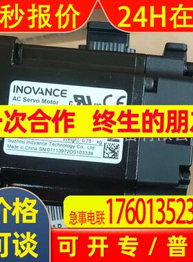 Inovance汇川MS1H4-20B30CB-A331R-S/T334R#电机全新现货发货实拍