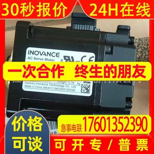 T334R Inovance汇川MS1H4 A331R 电机全新现货发货实拍 20B30CB
