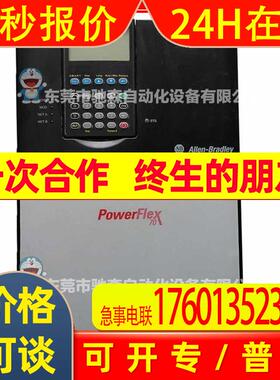 美国ab罗克韦尔变频器20AD027A0型号较多咨询议价