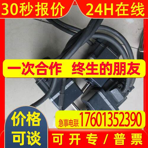 春田谷 东方 BXM230-GFH2 GFH2G5 实物照片 包好
