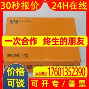 现货X20TB12 全新B&R贝加莱接线端子X20TB12 现货销售