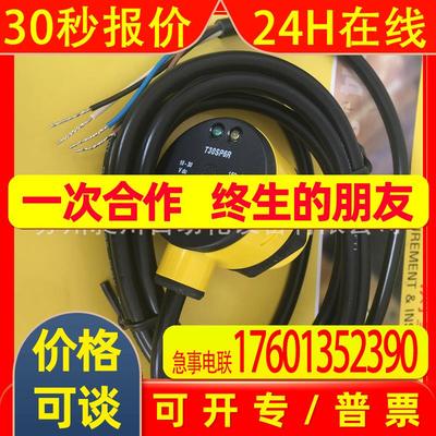 美国邦纳BANNER T306EQ/T30SP6RQ对射式光电开关全新原装进口特价