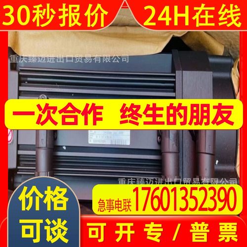 伦茨EVS9323-ETV907-E82MV402-4B001-ESMD113L4TXA-ESMD153L4TXA