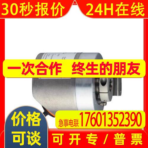 IFM带空心轴增量式编码器RO3500 INCREMENTAL ENCODER BASIC LINE