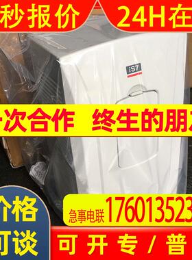 原装LG/LS产电SV0075IS7-4NO变频器7.5KW/380V开放型 不带面板