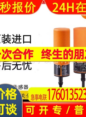 全新德国易福门电感式接近开关KB5014KB5004KB0025KB5062品质保证