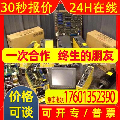 a06b-6164-h223;RS2W03AOKL;a06b-6093-h153 h154;A06B-6240-H211