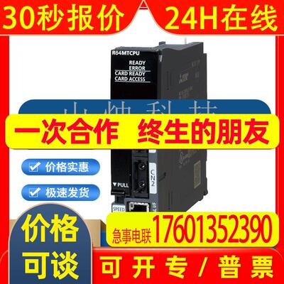 三菱PLC运动CPU模块Q172DCPU Q173DCPU Q172DSCPU Q173DSCPU