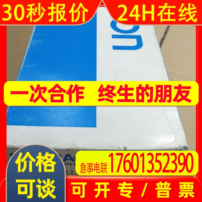 全新原装C500-PS221-E 3G2A5-PS221-E质量保证