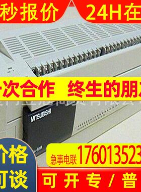 全新进口 原装 PLC 模块 FX3UC-64MT/DSS 原箱出售库存议价包
