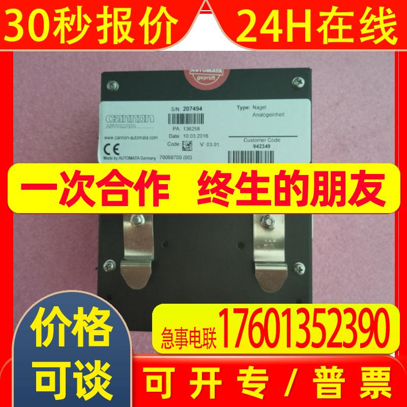 A027*CANNON   NAGEL ANALOGEINHEIT 70060700  现货  AUTOMATA