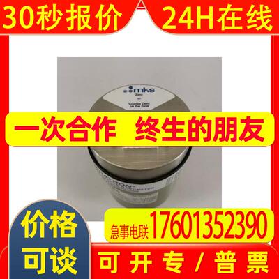 MKS真空压力计627H21TBC1B 628B13TBE1B全新原装议价