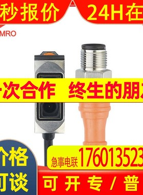 IFM易福门O6E301对射式传感器接收装置IFM易福门O6E301光电传感器